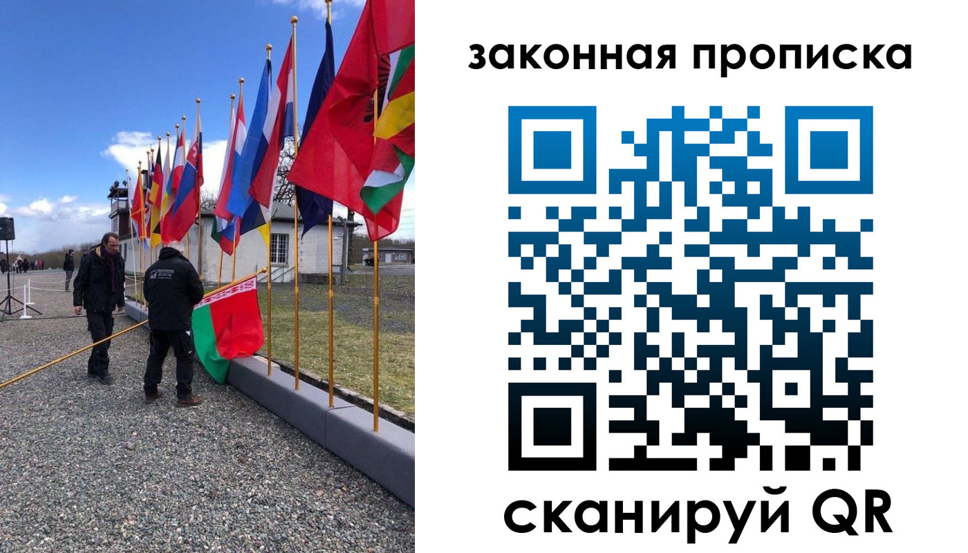 регистрация для дет. сада в Татарске