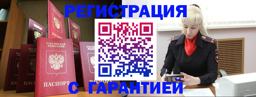 форма 3 в Татарске